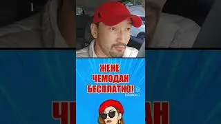 Токал в казахской рекламе: когда маркетинг переходит границы