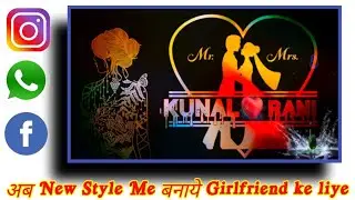 Couple new video edting|Style name art videos|kinemaster editing name art video.||PINTU||