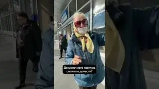 Подарок бабушке