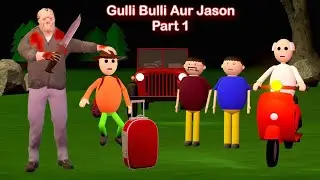 Gulli Bulli Aur Jason Part 1 | Gulli Bulli | Gulli Bulli Aur Sar Kata Part 4 | MAKE JOKE HORROR