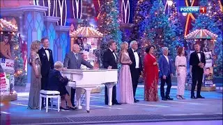 Голубой огонёк - 2019. Номер памяти Иосифа Кобзона - 