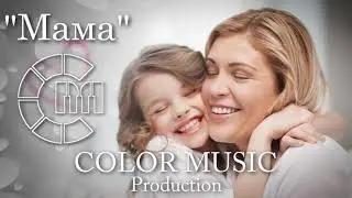 COLOR MUSIC 