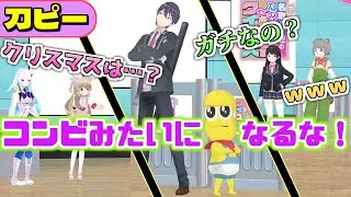 なとリゼクイズ中も隙あらば差し込まれる刀ピーまとめ【剣持刀也/ピーナッツくん/にじさんじ切り抜き】