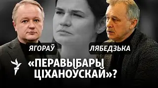 «Не загуляцца ў дэмакратыю падчас вайны». За і супраць выбараў дэмлідэра