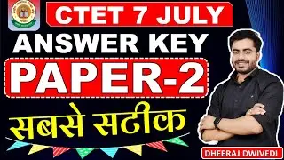 CTET PAPER 2 ANSWER KEY Ctet by Dheeraj Dwivedi #ctet2024 CTET ANSWER KEY