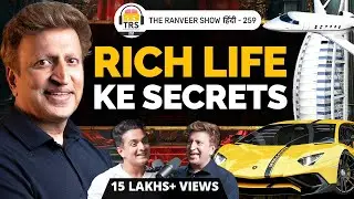 12th Pass To BILLIONAIRE -  Angel One's Dinesh Thakkar On Cars, Trading, Career & Rich Mindset, TRS