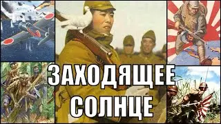 Битва за Японию в Hearts of Iron 4 [Апрель 1945]