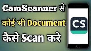 Camscanner Se Document Kaise Scan Kare | How To Scan Document In Camscanner