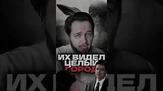 НЛО видел целый город 
