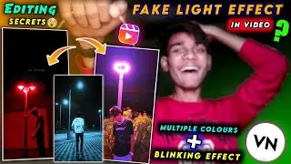 🔥Fake Light + Blinking💡Effect Trending Reels Video Editing || How to Add Fake Light Effect in Video