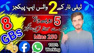 telenor whatsapp package monthly 2024 | 8gb for month | telenor monthly whatsapp package 2025