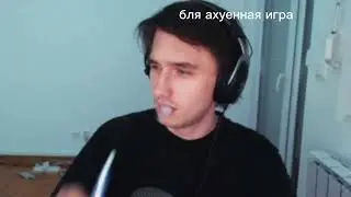 ХПГолия Нашинковка| День 9