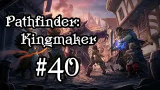 Все вокруг наёживает нас - DLC Участь Варнхолда - Pathfinder: Kingmaker #40