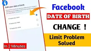 How To Change Date Of Birth On Facebook 2023। Facebook Date Of Birth Kaise Change Kare In 2 Minutes