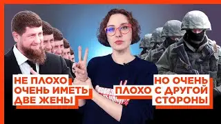 Вторая жена Кадырова, голодовка Навального в тюрьме и новая война с Украиной