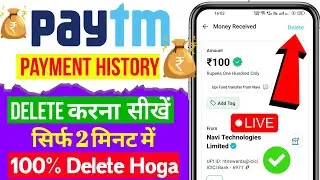 Paytm Payment History Kaise Delete Kare | How To Remove Transaction History in Paytm 2024