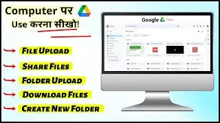 Master Google Drive in 2023: Hindi Tutorial for Absolute Beginners