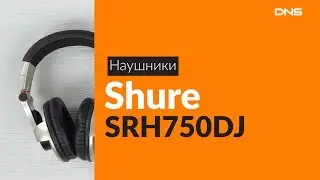 Распаковка наушников Shure SRH750DJ / Unboxing Shure SRH750DJ