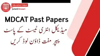 MDCAT Past papers | MCAT past papers solved | MCAT past paper physics biology chemistry English