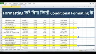 Format Rows | Format Every Defined Record | Use Mod Function as a trick | Format Record