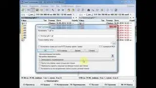 Урок 17. Работа с Total Commander. Как скопировать файл одновременно в несколько папок?