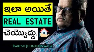 Can u handle these in Real Estate? — Rakesh Jhunjhunwala