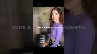 Самое важное — это… Пиши 👉🏻 Как Демка?) Делать полную?