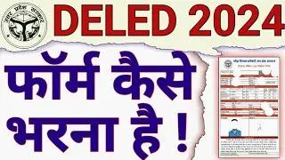 DELED 2024 REGISTRATION|DELED 2024 ONLINE FORM|HOW TO FILL DELED 2024 FORM|HOW TO APPLY FOR DELED 24