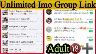 Unlimited Imo Group Link In 2022 | How To Join Girls Imo Group   Get Free Imo Group Link