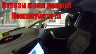 Работа в такси  Gett. Uber задержка с выплатами. Малая репетиция Нового Года/StasOnOff