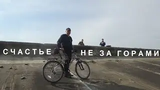 Велопуть - 2016