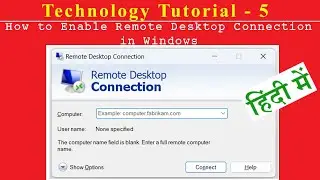 Technology Tutorial 5 (हिन्दी)- How to Enable Remote Desktop Connection in Windows