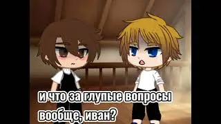 |meme|~🌬ей не холодно?😳~