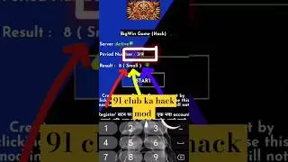 91 Club Hack Mod Apk | 91 Club Hack Tricks | 91 club kaise khele | 91 Club Hack App Download