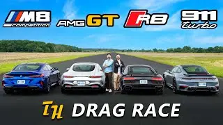 New AMG GT vs M8 Comp vs Audi R8 vs 911 Turbo // DRAG & ROLL RACE