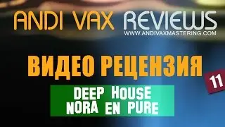 Видео рецензия на трек №11- Deep House (Nora En Pure)