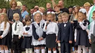 ДЕНЬ ЗНАНИЙ - ГИМНАЗИЯ №2