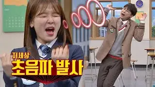 인간 돌고래 승희(Seung Hee)의 초음파 발사↗ 냅다 비명 지르는 경훈(min kyung hoon)이；； 아는 형님(Knowing bros) 173회