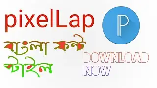 Pixellap bangla font download | bangla name design pixellab | technical chandon