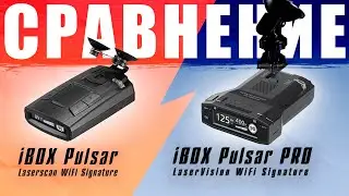 В ЧЕМ РАЗНИЦА? iBOX Pulsar PRO LaserVision Wi Fi Signature или iBOX Pulsar Laserscan WiFi Signature