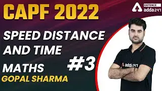 Speed, Distance and Time #3 | CAPF AC Maths Classes 2022 | Speed Distance and Time Tricks