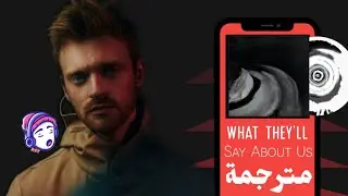 FINNEAS - What They'll Say About us | Lyrics Video | مترجمة