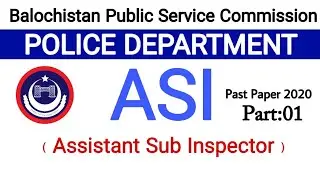 ASI Assistant Sub Inspector Police Department BPSC Past Paper 2020 Part 01 solved mcqs