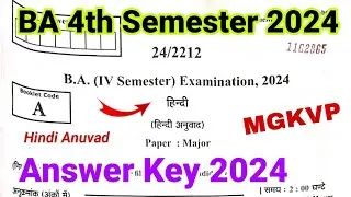 ba 4th semester hindi mgkvp answer key 2024 | hindi anuvad ba 4th semester solved paper 2024 | mcq