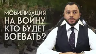 Пришла повестка на военные сборы! / Кого могут призвать на службу в 2022?