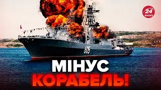 💥Ще один РУСЬКІЙ ВОЄННИЙ КОРАБЛЬ пішов на дно! Адмірал Левченко приєднався до крейсера Москва!