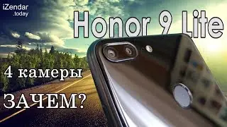 Обзор Honor 9 Lite: камера, зеркало, телефон!