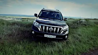 Тест-драйв Toyota Land Cruiser Prado 150.  Вечная тема!