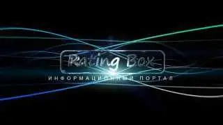 Ratingbox - информационный портал!