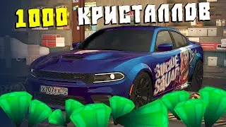 Купил Запчастей на 1000 Кристаллов Для Dodge Charger SRT CcdPlanet Мта! Сколько Заработал Денег!